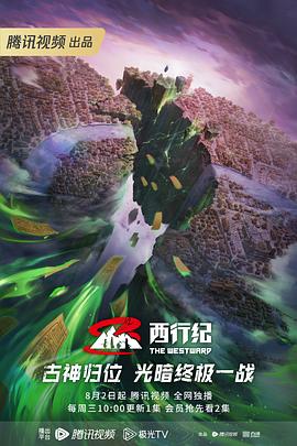 广州新媒体网站优化